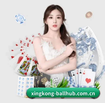 星空体育 APP 界面
