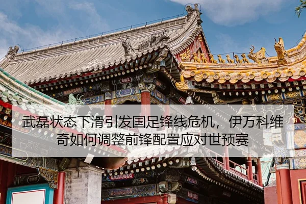 wu-lei-zhuang-tai-xia-hua-yin-fa-guo-zu-feng-xian-wei-ji-yi-wan-ke-wei-qi-ru-he-tiao-zheng-qian-feng-pei-zhi-ying-dui-2-816.jpg